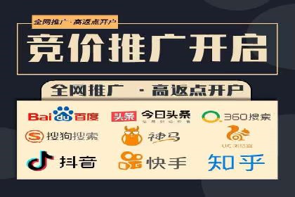 充值高返点案例：实现财富自由的关键